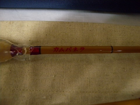 2015-0604fly1_1.JPG