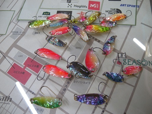 2020-0210lure (1).JPG
