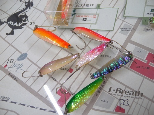 2020-0210lure (3).JPG