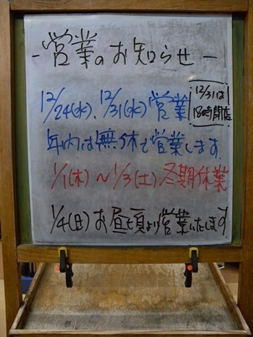 週刊旬の釣り看板